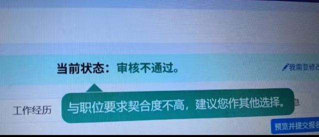 2025上海执法类公务员考试：报名不审核怎么办？上海公安局招录500名人民警察报名中-5.jpg