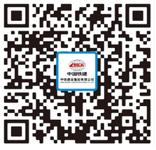 2025年中铁建设集团有限公司应届大学毕业生校园招聘公告-1.png
