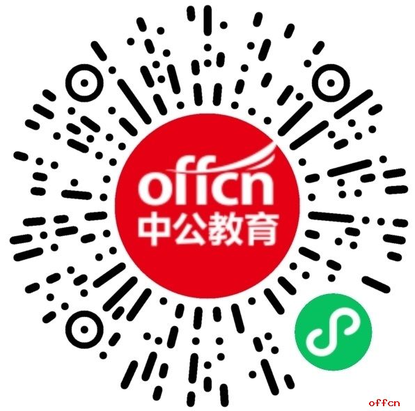 2024年甘肃平凉灵台县城区学校选拔专任教师69人公告-1.png