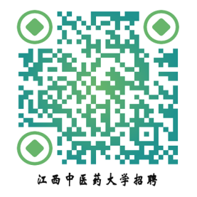 江西中医药大学2024年公开招聘专职辅导员公告-2.png