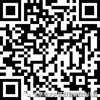 2024北京市大兴区旧宫第四幼儿园招聘公告-1.jpg