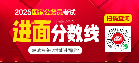 2025年国考职位一览表下载-2025国考岗位表xls-9.jpg