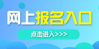 2024湖南岳阳华容县事业单位招聘88人报名入口_报名时间-1.png