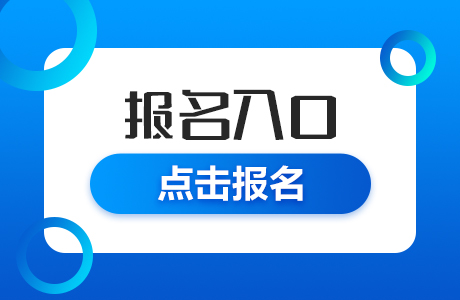 2024年泰州靖江市事业单位公开招聘工作人员49人报名网址：http://rszp.njzcb.cn:8020/-1.jpg