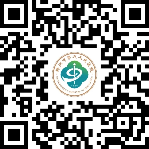 2025年度郑州市第九人民医院招聘实用型专业技术人才公告-2.jpg