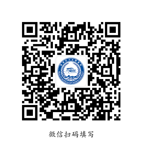2025年嘉兴市南湖区人民医院招聘临床及管理科室负责人37人公告-1.png