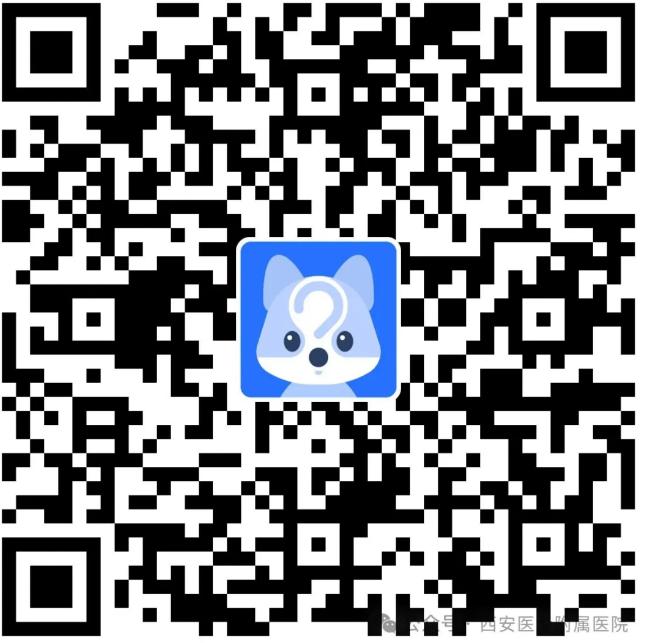 2025西安医专附属医院8月招聘公告（41人）-2.png