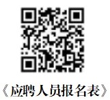 2025重庆市人民医院招聘131人公告-1.jpg