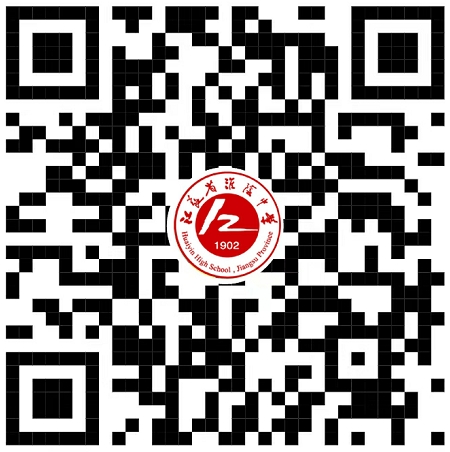 2025江苏省淮阴中学第一批招聘教师29人公告-1.jpeg