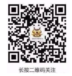 成都市实外西区学校 2024年秋季教师招聘公告-1.png