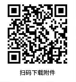 浙江国企招聘-2024丽水市城投实业有限公司下属子公司招聘8人公告-2.png