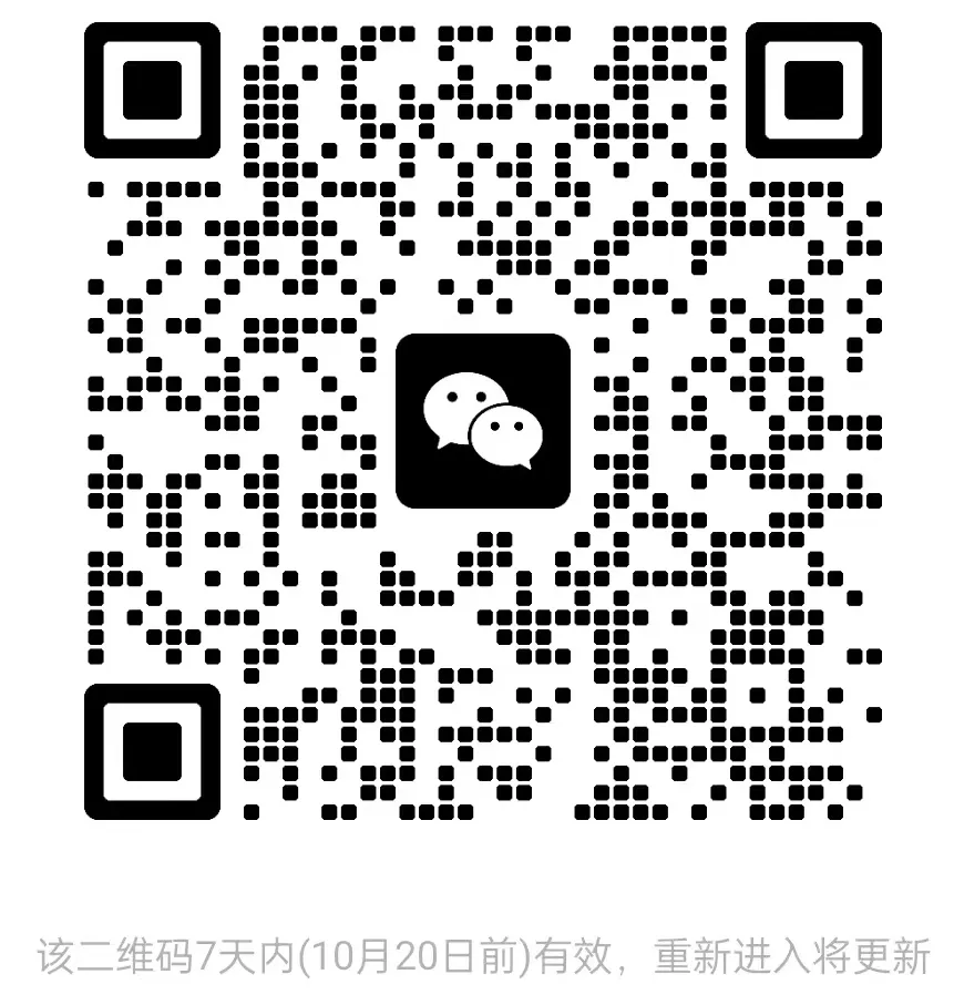 2025贵州观山湖区远大中学公费师范生招聘公告-1.png