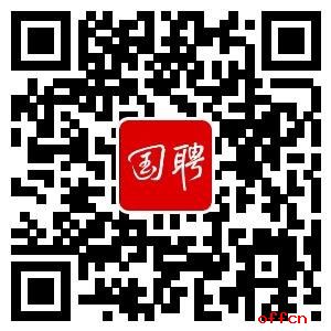 2025年  上半年中储粮油脂有限公司招聘公告-1.jpg