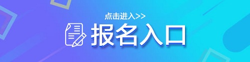 2026四川公务员考试报名入口（10月30日-11月5日）-1.jpg