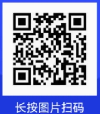 海口市新海实验学校2025年公开招聘临聘教师公告-1.png