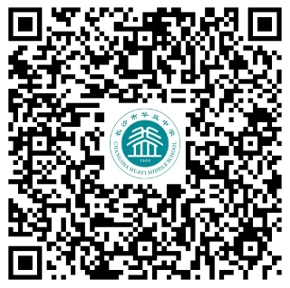 2025湖南长沙市华益中学春季教师招聘4-6人公告-2.png