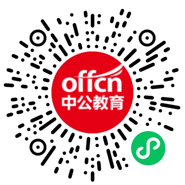 2026国家公务员考试笔试成绩入口已开通（1月14日）-3.jpg