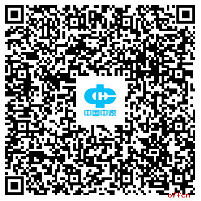 2025中煤内蒙古能源有限公司所属电力及新能源公司招聘17人公告-3.png