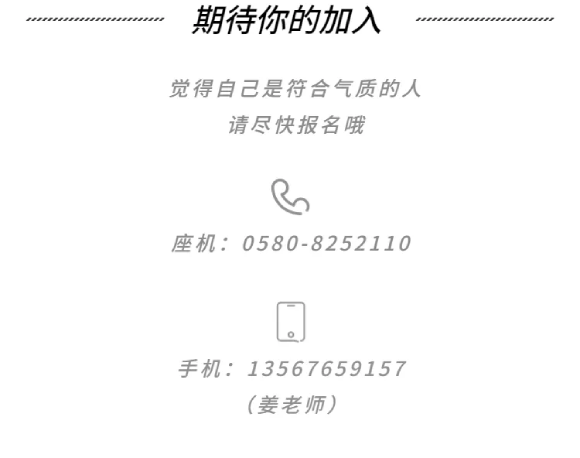 2025年上半年舟山技师学院(舟山职业技术学校)非编教职工招聘3人公告-2.png