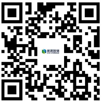 国有企业！新源智储能源发展（北京）有限公司招聘19人公告-2.jpg