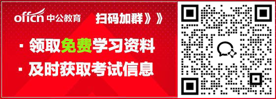 华中科技大学同济医学院附属协和医院招聘3人公告-1.png