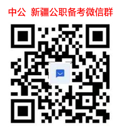 2025塔城地区大学生乡村医生专项计划面试招聘工作安排公告-1.png