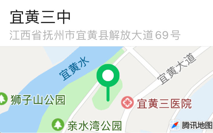 宜黄县2024年事业单位公开引进高素质人才面试公告-1.png