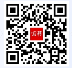 2025春季中国南水北调集团中线有限公司招聘8人公告-1.png