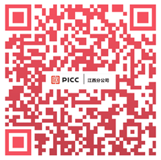 2025年中国人保财险江西分公司社会招聘6人公告-1.png