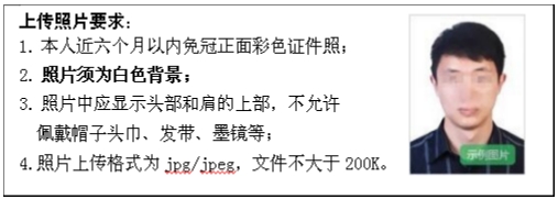 2024年黑龙江省全国成人高等学校招生统一考试报考公告-1.png