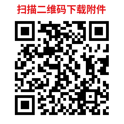 2025年九江市工业发展集团有限公司招聘工作人员公告-2.png