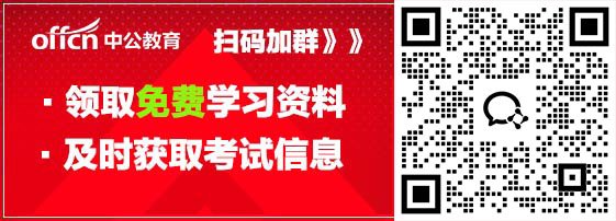 2024下半年海南事业单位联考公告汇总 11月2日-1.jpg