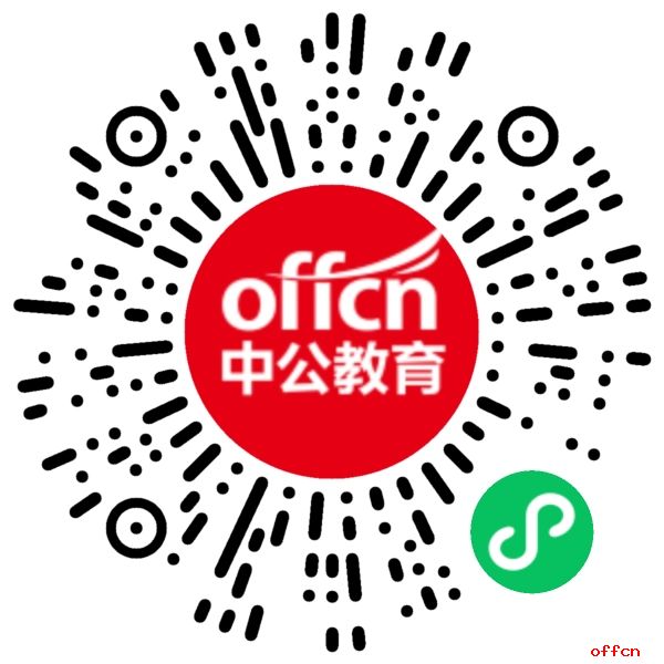 2024年下半年甘肃省事业单位联考职位表下载地址-1.jpg