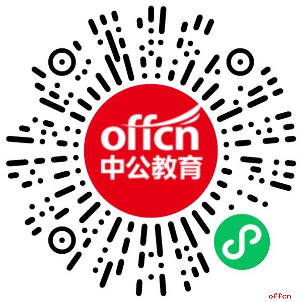 2024年下半年甘肃省事业单位联考职位表下载地址-6.jpg