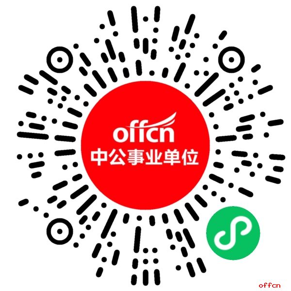 2024年下半年甘肃省事业单位联考职位表下载地址-11.jpg