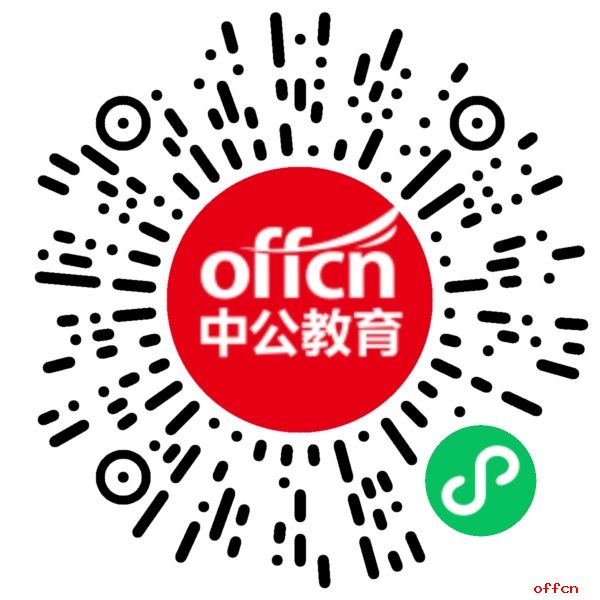 2024年下半年甘肃省事业单位联考职位表下载地址-9.jpg