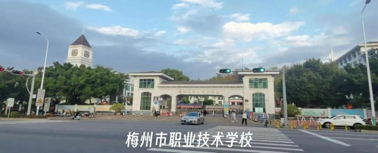 2024下半年梅州市招聘事业编制工作人员笔试温馨提示-4.jpg
