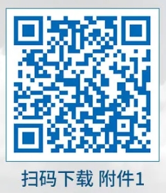 2025年甘肃铁投集团招聘高校应届毕业生10人公告-1.png