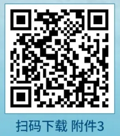 2025年甘肃铁投集团招聘高校应届毕业生10人公告-3.png