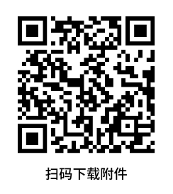 袁州区卫健系统2025年面向高校引进高层次卫生专业技术人才公告-2.png
