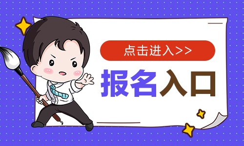 2024年河北邯郸邱县招聘行政审批综合岗位服务人员报名入口（已开通）-1.jpg
