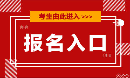 黑龙江农业经济职业学院招聘劳动合同制工作人员7人公告报名入口-1.jpg