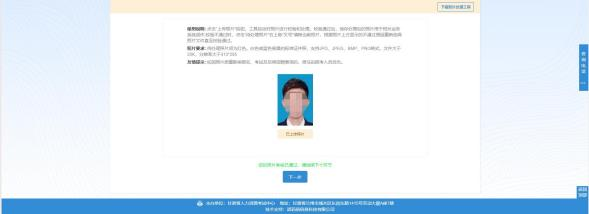 2024下半年甘肃省事业单位分类考试报名系统操作指南-4.png