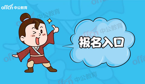 国家能源招聘官网报名(http://zhaopin.chnenergy.com.cn)-1.jpg