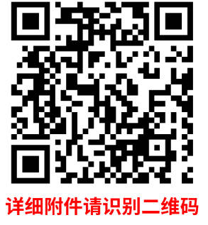 2024年度“黑龙江人才周”校园引才活动牡丹江绥芬河市企事业单位人才招聘140人公告-1.jpg