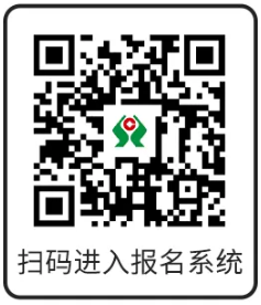 2026福建泉州农商银行春季社会招聘25人公告-1.png