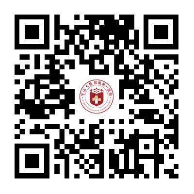 2026年浙江宁波大学附属第一医院公开招聘高层次人才151人公告-2.png