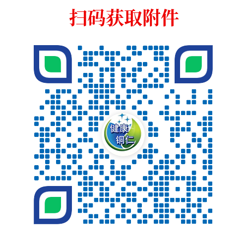 2025贵州铜仁市大学生乡村医生专项计划招聘14人公告-1.png